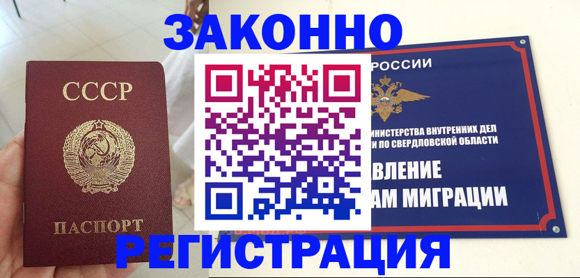 регистрация для дет. сада в Щёлково