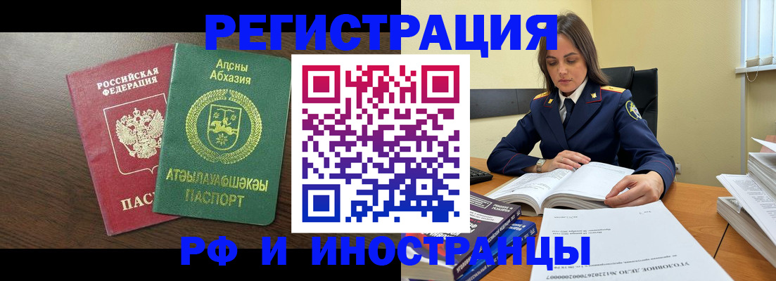 регистрация для дет. сада в Щёлково